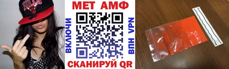 гидра рабочий сайт  Луга  Амфетамин Premium 