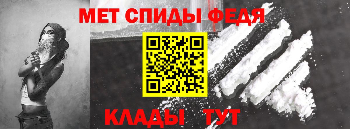 АМФ Розовый Луга