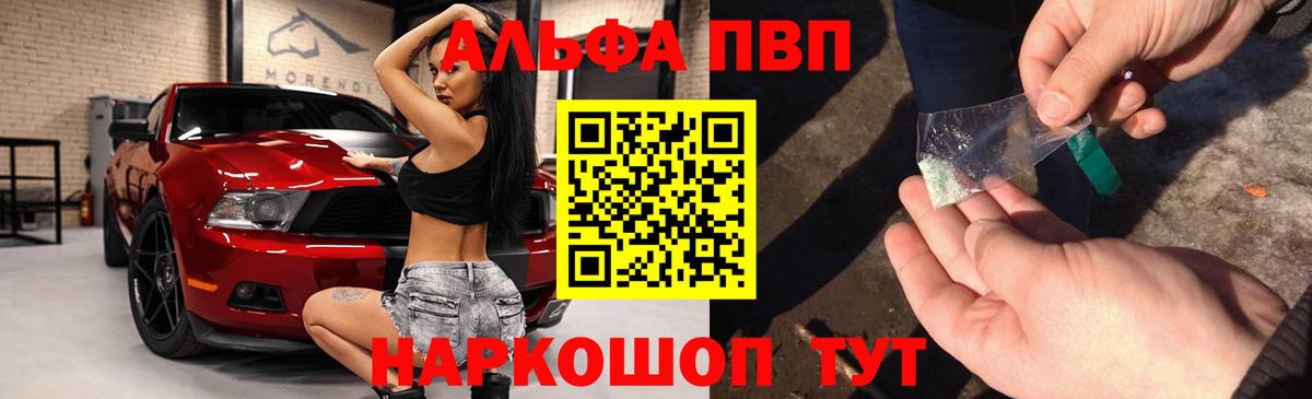 Альфа ПВП крисы CK  Alpha-PVP мука  где можно купить наркотик  Луга  Альфа ПВП Соль  Вход с VPN  Alfa_PVP 