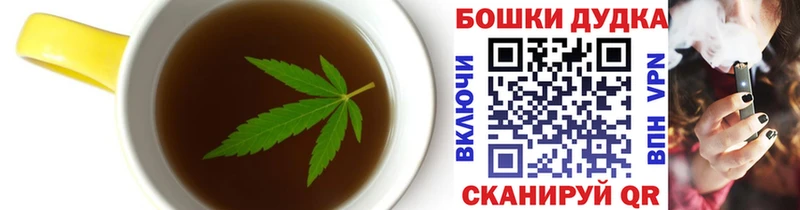 Печенье с ТГК конопля Луга