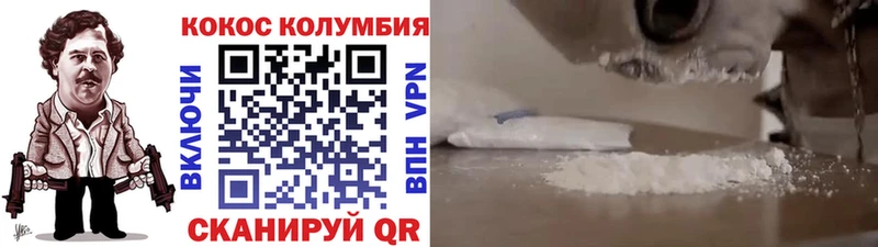 Кокаин VHQ  купить наркоту  Луга 