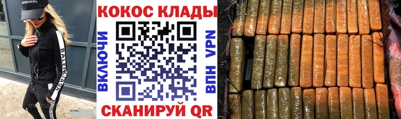 КОКАИН 99% Луга