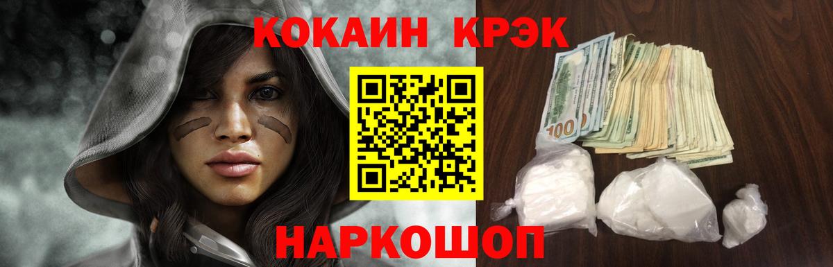 Луга  Cocaine 99%  Вход с VPN  Cocaine  Cocaine Columbia 