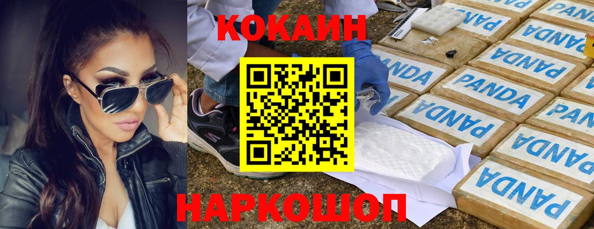 КОКАИН 99% Луга