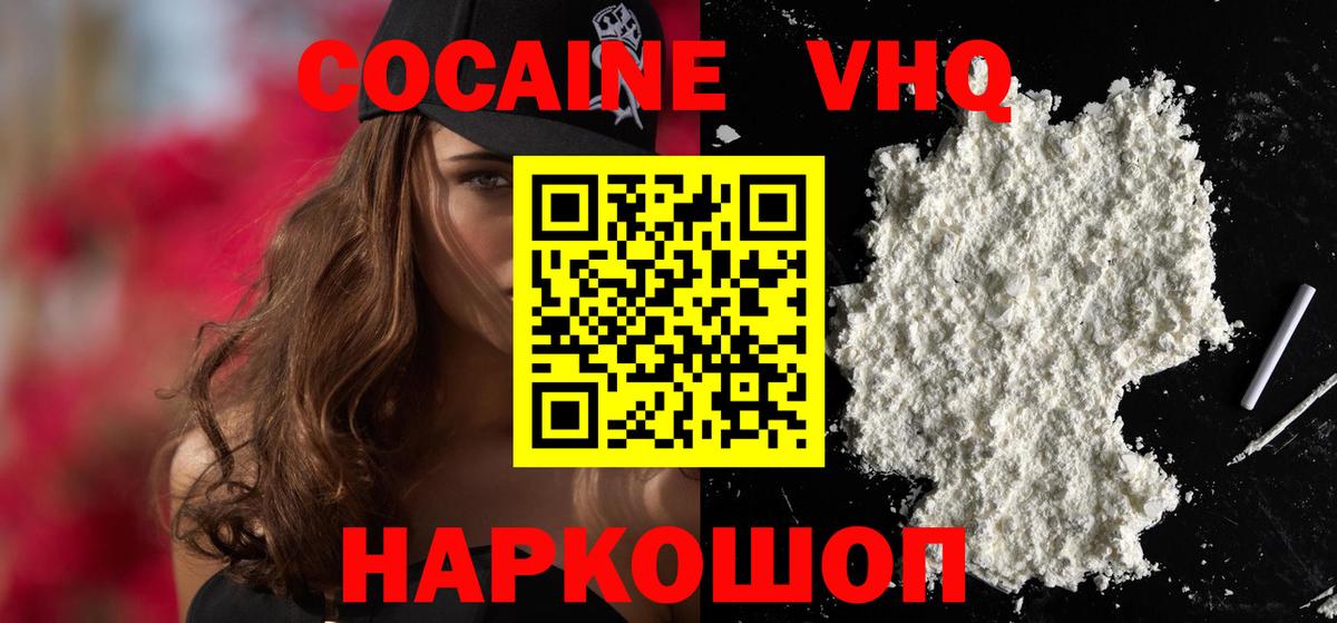 COCAIN Боливия  Луга  Cocaine Перу 