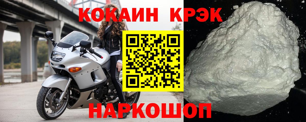 КОКАИН 97% Луга