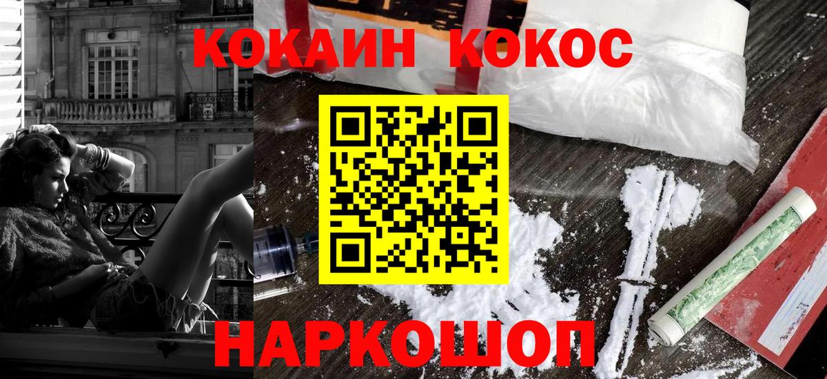 Луга  Кокаин  Меф МЯУ МЯУ кристаллы  А ПВП СК   МЕТАДОН  ЭКСТАЗИ  Конопля  Каннабис  Гашиш 