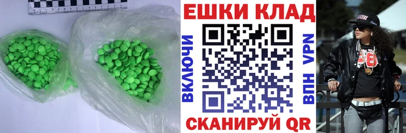 MEGA как войти Луга Экстази VHQ