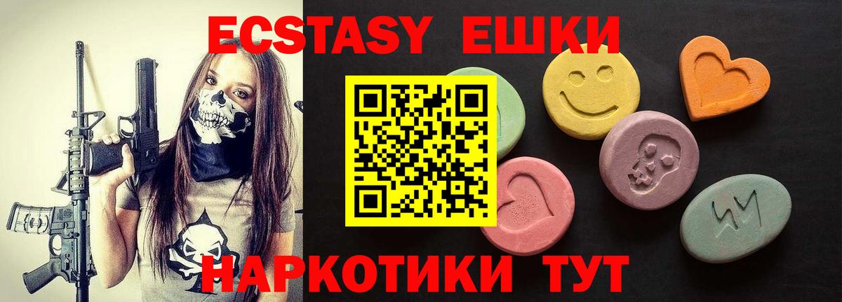 Экстази 99% Луга