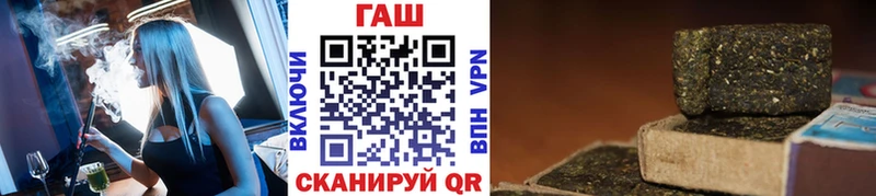 Гашиш гашик  Луга 