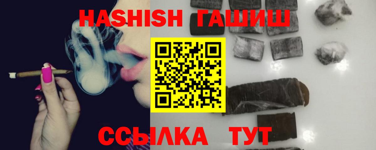 ГАШ Изолятор Луга