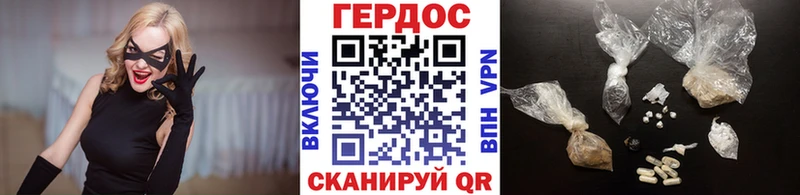 Героин афганец  Луга 