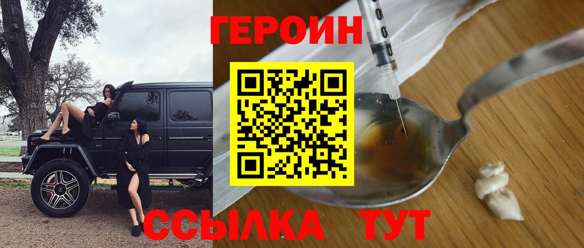 БУТИРАТ Луга