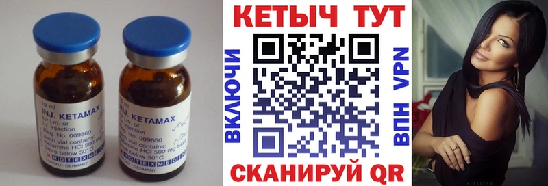 blacksprut сайт  Луга  КЕТАМИН ketamine  даркнет сайт 