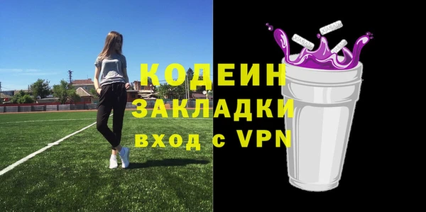 мефедрон Наволоки