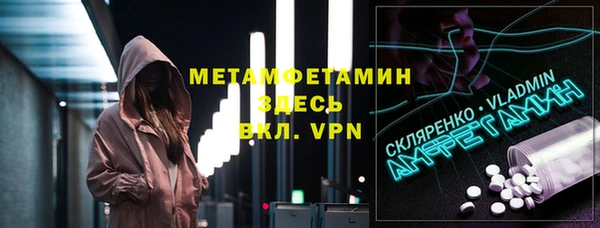 мефедрон Наволоки
