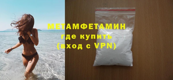 альфа пвп Бежецк