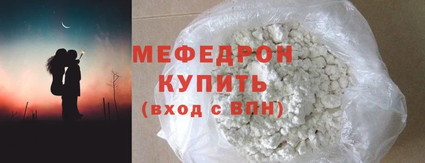 мефедрон Наволоки