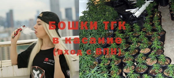 мескалин Белая Холуница