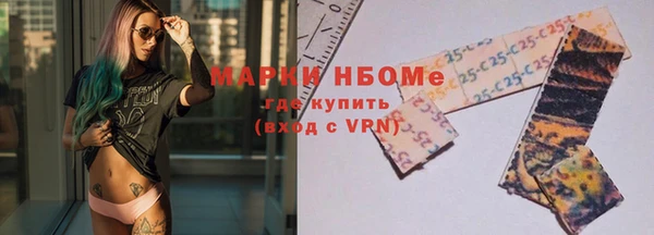 jwh Нефтегорск