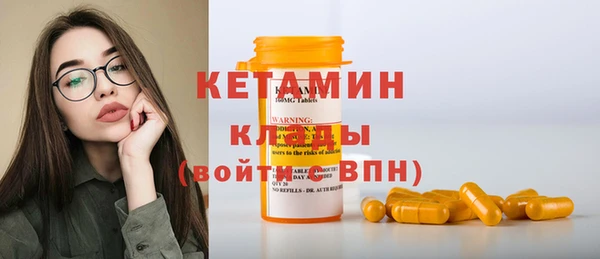 мефедрон Наволоки