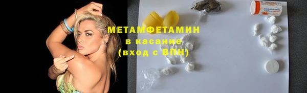 мефедрон Наволоки