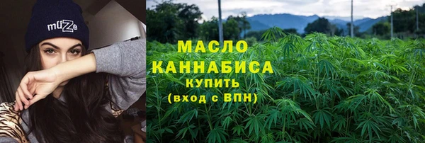 мефедрон Наволоки
