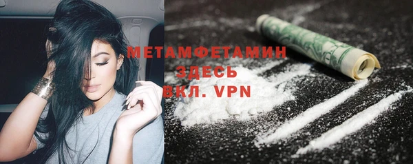 jwh Нефтегорск
