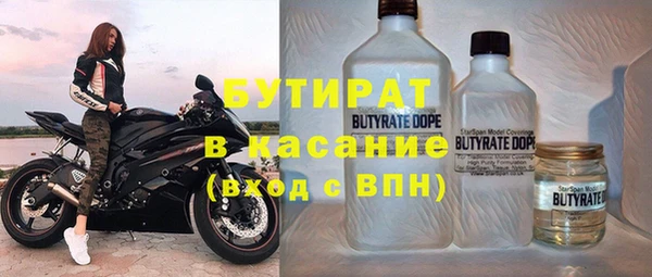 бутик Нея