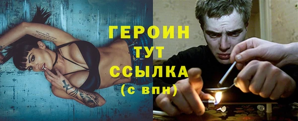jwh Нефтегорск