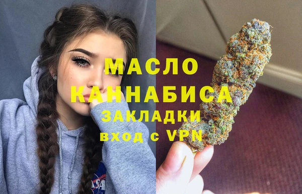 jwh Нефтегорск