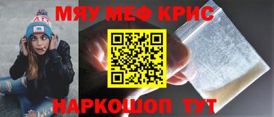 ALPHA-PVP Донской