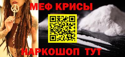 прущие крисы Балашиха