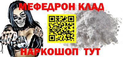 прущие крисы Балаково