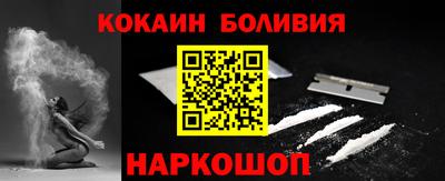 прущие крисы Балашиха