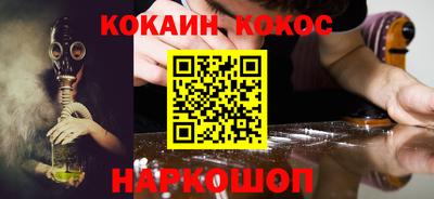 хмурый Донецк