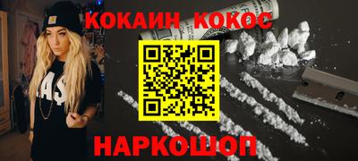 ALPHA-PVP Донской