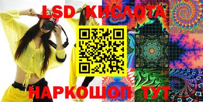 прущие крисы Балашиха