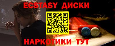 прущие крисы Балаково