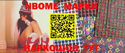 прущие крисы Балашиха