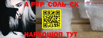 ALPHA-PVP Донской
