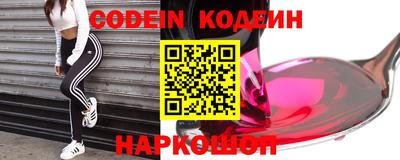 прущие крисы Балаково