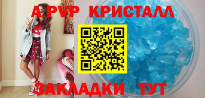 прущие крисы Балашиха