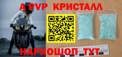 ALPHA-PVP Донской