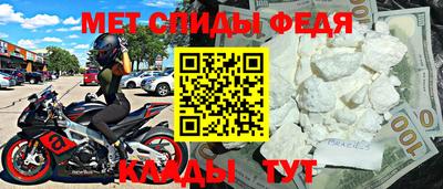 прущие крисы Балашиха