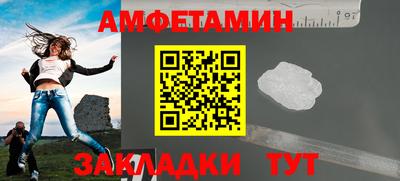 ALPHA-PVP Донской
