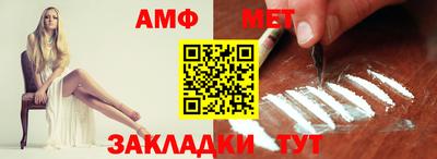 прущие крисы Балаково