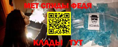 прущие крисы Балашиха