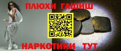 прущие крисы Балаково