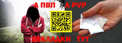 прущие крисы Балашиха